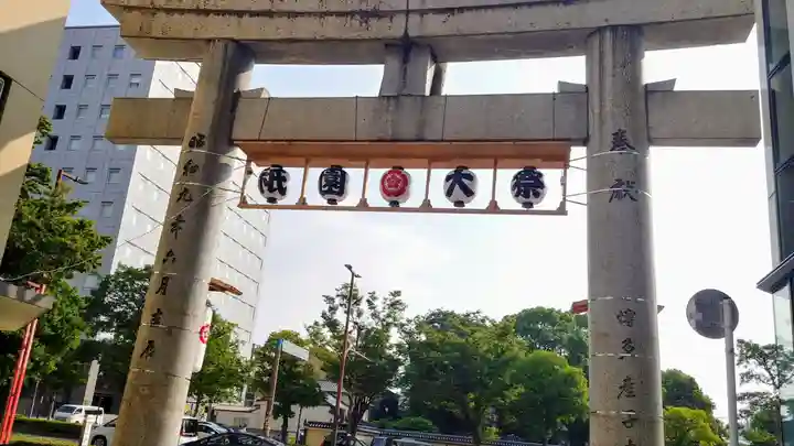 櫛田神社(福岡県)