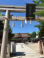 阿部野神社の鳥居
