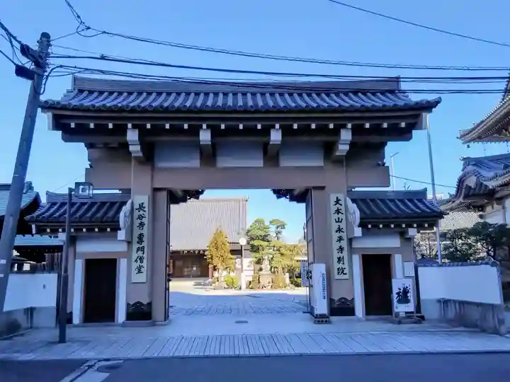 永平寺別院長谷寺(東京都)