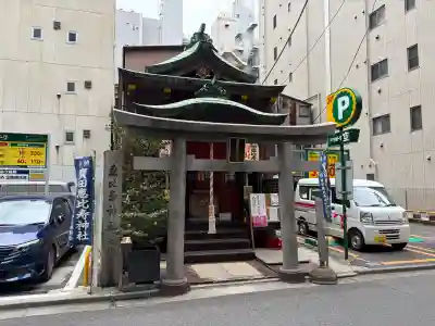 寳田恵比寿神社の{uncategorized: "未分類", other: "その他", undefined: "問題あり", building: "その他建物", grave: "お墓", sacred_gate: "鳥居", guardian: "狛犬", statue: "像", buddha: "仏像", history: "歴史", nature: "自然", garden: "庭園", animal: "動物", pagoda: "塔", temizu: "手水舎", mountain_gate: "山門・神門", sanctuary: "本殿・本堂", subordinate: "末社・摂社", art: "芸術", scenery: "景色", jizo: "地蔵", ema: "絵馬", goshuin: "御朱印", omikuji: "おみくじ", items: "授与品その他", amulet: "お守り", goshuincho: "御朱印帳", eats: "食事", festival: "お祭り", votive_dance: "神楽", shichigosan: "七五三参", wedding: "結婚式", experience: "体験その他", initially: "初詣", around: "周辺", anti_infection: "感染症対策"}