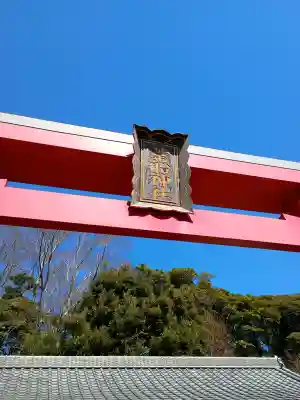 葦船神社の{uncategorized: "未分類", other: "その他", undefined: "問題あり", building: "その他建物", grave: "お墓", sacred_gate: "鳥居", guardian: "狛犬", statue: "像", buddha: "仏像", history: "歴史", nature: "自然", garden: "庭園", animal: "動物", pagoda: "塔", temizu: "手水舎", mountain_gate: "山門・神門", sanctuary: "本殿・本堂", subordinate: "末社・摂社", art: "芸術", scenery: "景色", jizo: "地蔵", ema: "絵馬", goshuin: "御朱印", omikuji: "おみくじ", items: "授与品その他", amulet: "お守り", goshuincho: "御朱印帳", eats: "食事", festival: "お祭り", votive_dance: "神楽", shichigosan: "七五三参", wedding: "結婚式", experience: "体験その他", initially: "初詣", around: "周辺", anti_infection: "感染症対策"}