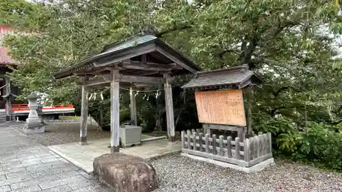 古谷館八幡神社の手水舎