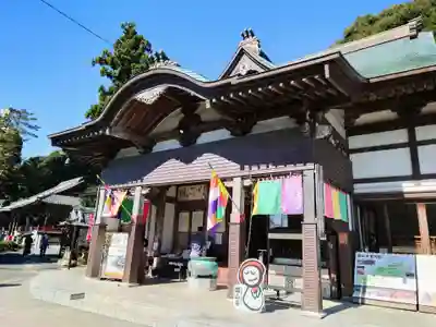 舘山寺(静岡県)