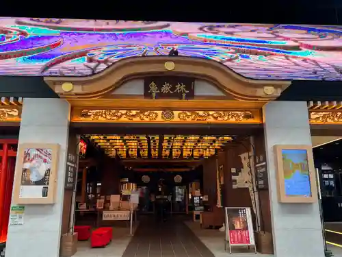 万松寺(愛知県)