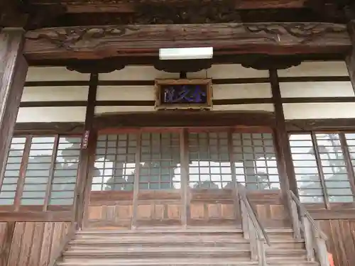 全久院の本殿・本堂