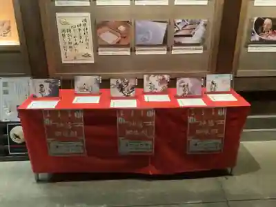 溝旗神社（肇國神社）の授与品その他