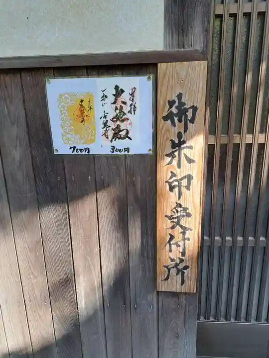 金熊寺(大阪府)