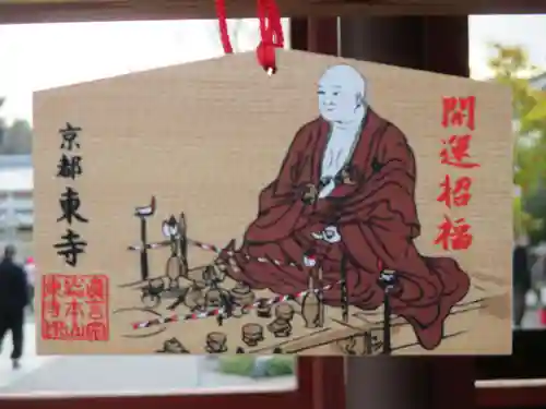 東寺（教王護国寺）(京都府)