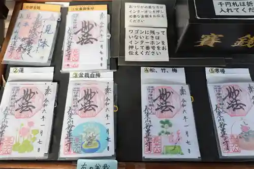 妙蓮寺(神奈川県)