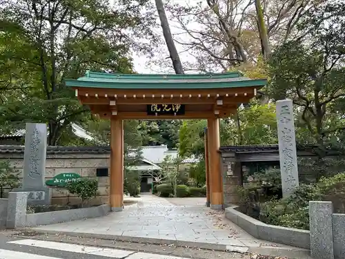 浄光院(千葉県)