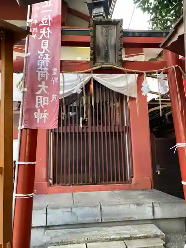 金刀比羅大鷲神社の末社