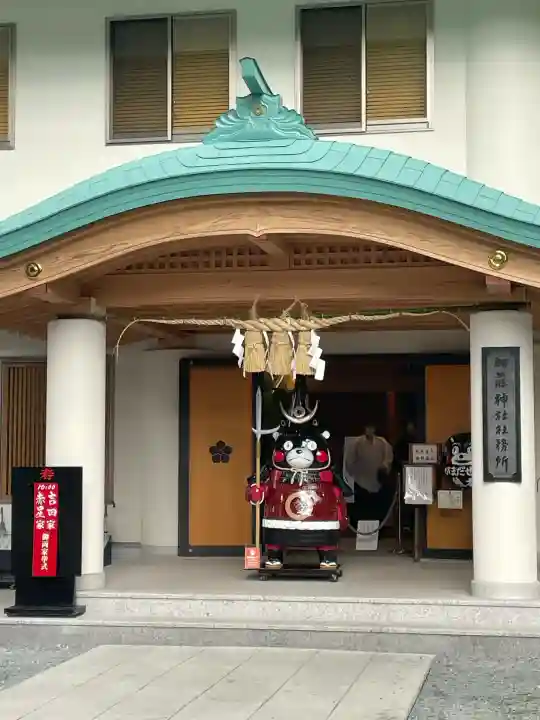 加藤神社の{uncategorized: "未分類", other: "その他", undefined: "問題あり", building: "その他建物", grave: "お墓", sacred_gate: "鳥居", guardian: "狛犬", statue: "像", buddha: "仏像", history: "歴史", nature: "自然", garden: "庭園", animal: "動物", pagoda: "塔", temizu: "手水舎", mountain_gate: "山門・神門", sanctuary: "本殿・本堂", subordinate: "末社・摂社", art: "芸術", scenery: "景色", jizo: "地蔵", ema: "絵馬", goshuin: "御朱印", omikuji: "おみくじ", items: "授与品その他", amulet: "お守り", goshuincho: "御朱印帳", eats: "食事", festival: "お祭り", votive_dance: "神楽", shichigosan: "七五三参", wedding: "結婚式", experience: "体験その他", initially: "初詣", around: "周辺", anti_infection: "感染症対策"}