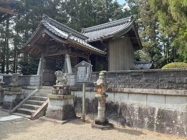 八幡神社(滋賀県)
