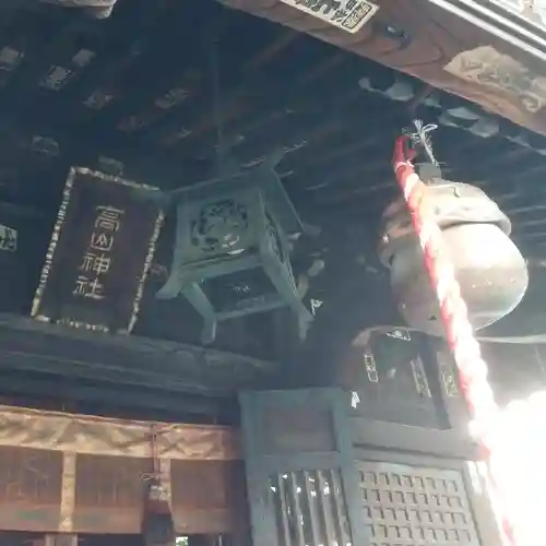 高山稲荷神社（旧鎮座地）のその他建物