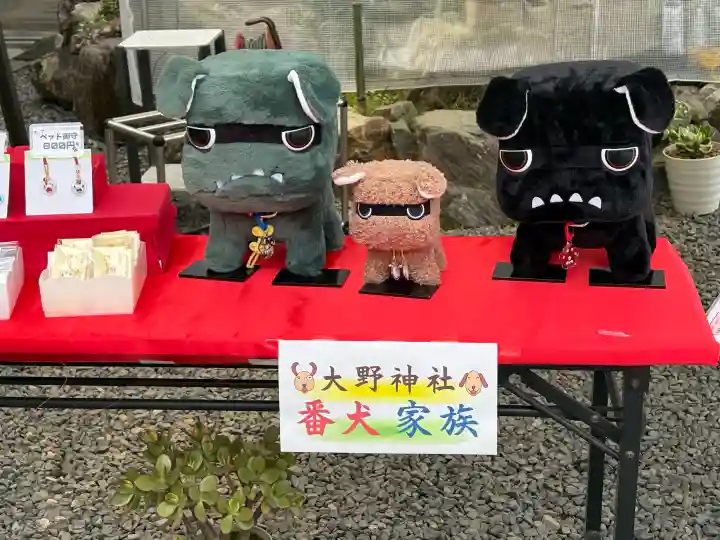 大野神社(滋賀県)