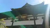 極楽寺のその他建物