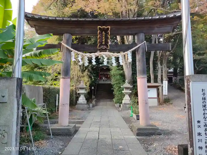 南沢氷川神社(東京都)