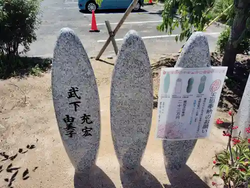 綱敷天満宮のその他建物