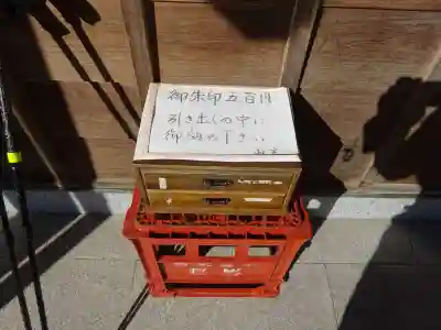 良畴寺(滋賀県)