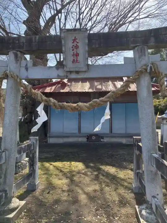大沖神社の{uncategorized: "未分類", other: "その他", undefined: "問題あり", building: "その他建物", grave: "お墓", sacred_gate: "鳥居", guardian: "狛犬", statue: "像", buddha: "仏像", history: "歴史", nature: "自然", garden: "庭園", animal: "動物", pagoda: "塔", temizu: "手水舎", mountain_gate: "山門・神門", sanctuary: "本殿・本堂", subordinate: "末社・摂社", art: "芸術", scenery: "景色", jizo: "地蔵", ema: "絵馬", goshuin: "御朱印", omikuji: "おみくじ", items: "授与品その他", amulet: "お守り", goshuincho: "御朱印帳", eats: "食事", festival: "お祭り", votive_dance: "神楽", shichigosan: "七五三参", wedding: "結婚式", experience: "体験その他", initially: "初詣", around: "周辺", anti_infection: "感染症対策"}