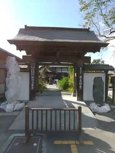 法長寺の山門