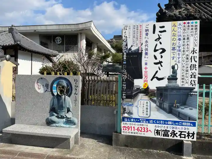 光明寺のその他建物