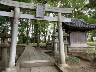 菅原神社の鳥居