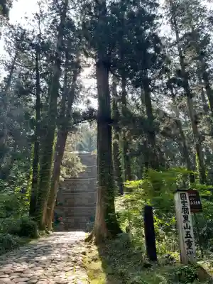 羽黒山五重塔(出羽三山神社)(山形県)