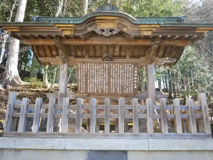 三峯神社のその他建物