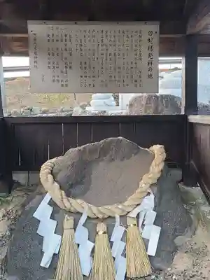 阿蘇白水龍神權現～白蛇神社～(熊本県)