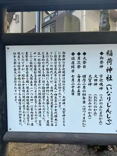 青井阿蘇神社(熊本県)