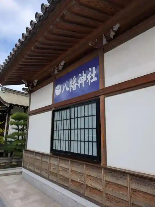 道通神社(岡山県)