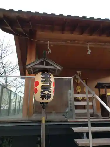 赤城神社のその他建物