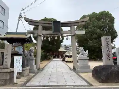 加賀屋天満宮(大阪府)