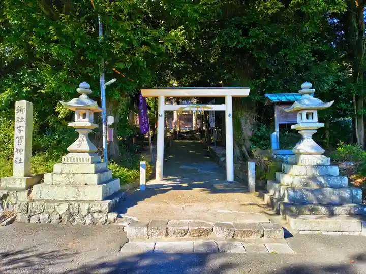 宇賀神社(柚井)のその他建物