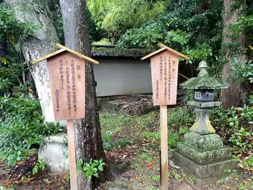 鳥海山大物忌神社吹浦口ノ宮のその他建物