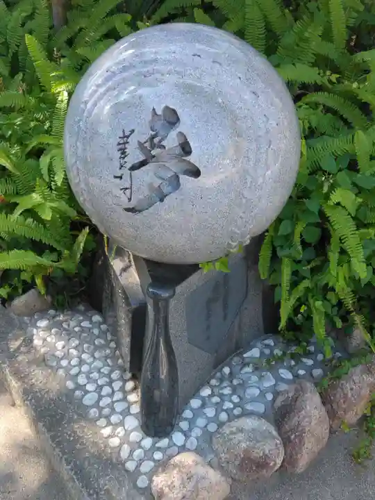 素盞嗚神社(兵庫県)