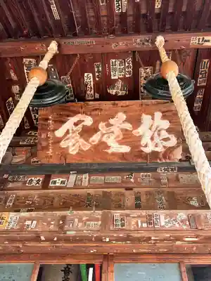 長念寺(山形県)