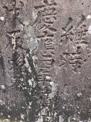 龍造寺八幡宮(佐賀県)