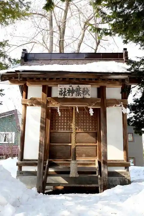 永山神社(北海道)