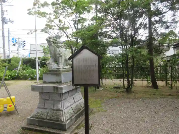 八雲神社(山形県)