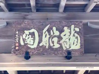 貴船神社(京都府)