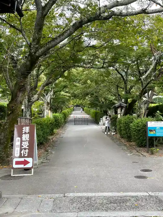 西教寺(滋賀県)
