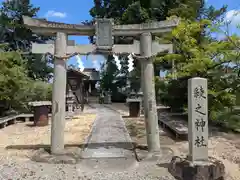 綾之神社(滋賀県)