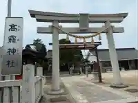 高靇神社(千葉県)