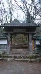 高源寺の山門