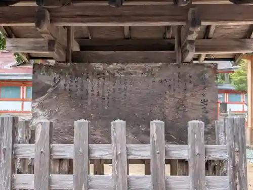 出石神社の{uncategorized: "未分類", other: "その他", undefined: "問題あり", building: "その他建物", grave: "お墓", sacred_gate: "鳥居", guardian: "狛犬", statue: "像", buddha: "仏像", history: "歴史", nature: "自然", garden: "庭園", animal: "動物", pagoda: "塔", temizu: "手水舎", mountain_gate: "山門・神門", sanctuary: "本殿・本堂", subordinate: "末社・摂社", art: "芸術", scenery: "景色", jizo: "地蔵", ema: "絵馬", goshuin: "御朱印", omikuji: "おみくじ", items: "授与品その他", amulet: "お守り", goshuincho: "御朱印帳", eats: "食事", festival: "お祭り", votive_dance: "神楽", shichigosan: "七五三参", wedding: "結婚式", experience: "体験その他", initially: "初詣", around: "周辺", anti_infection: "感染症対策"}