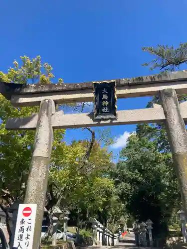 大鳥神社(滋賀県)