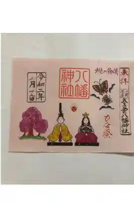 神楽殿に雛壇がありました。