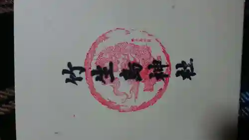 竹生島神社（都久夫須麻神社）(滋賀県)